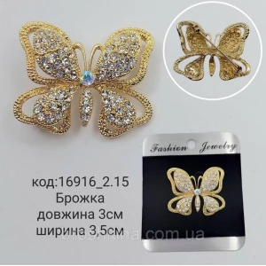 Изображение товара -  Брошки Ø3*3,5 см со стразами золото