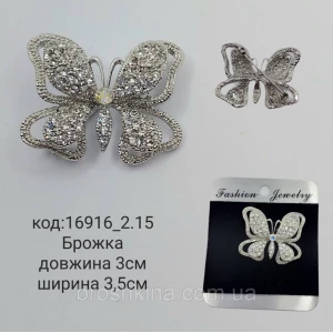Изображение товара -  Брошки Ø3*3,5 см со стразами серебро