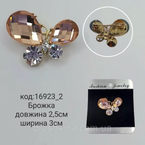 Изображение товара -  Брошки Ø3*2,5 см со стразами