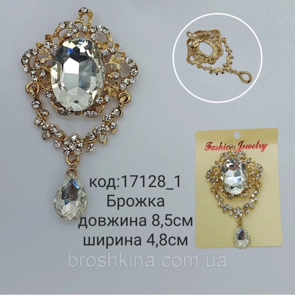 Брошка 8,5*4,8 см со стразами золото