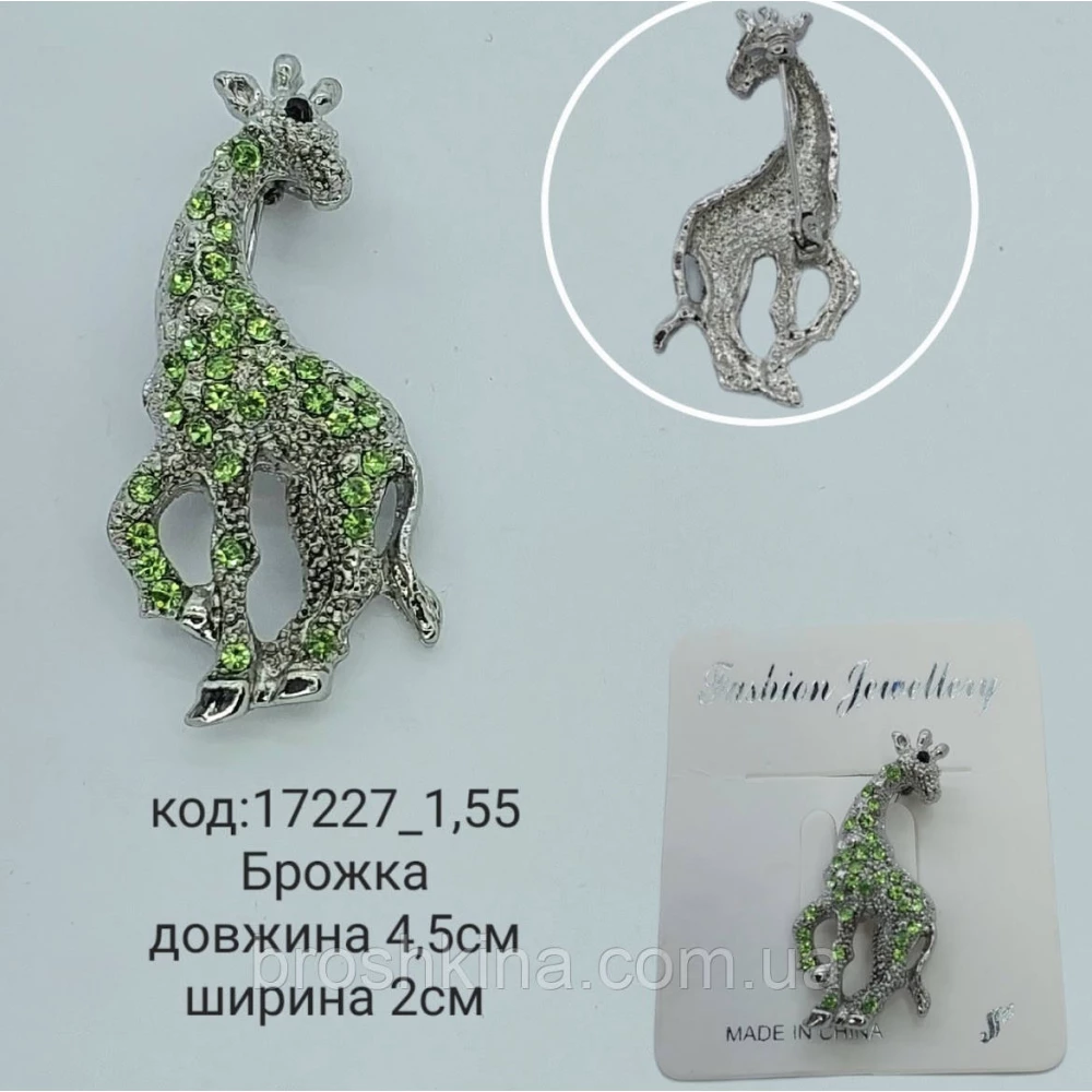 Брошка 4,5*2см со стразами серебро