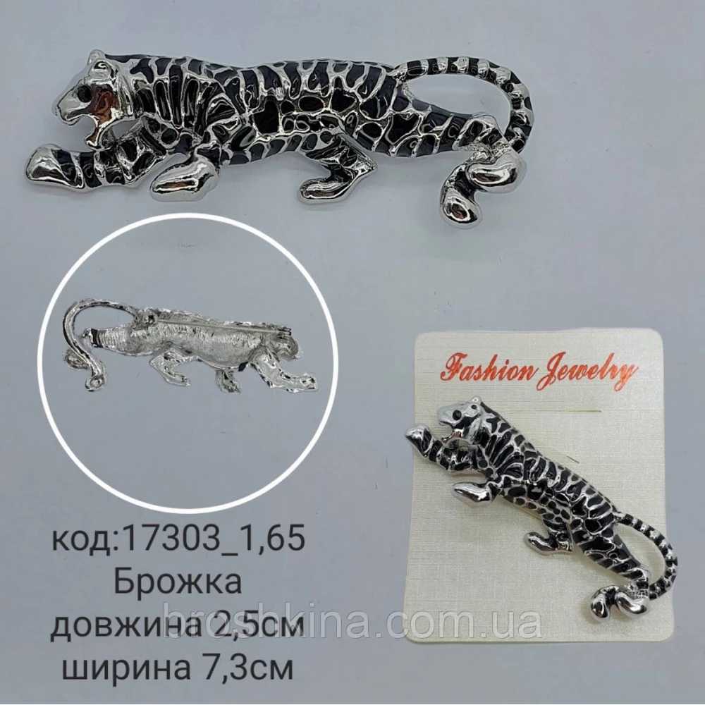 Брошка 2,5*7,3см со стразами серебро