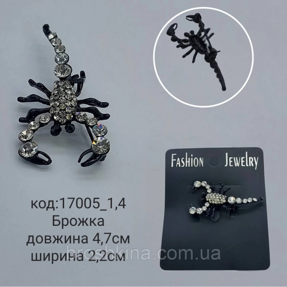 Брошка 4,7*2,2см со стразами серебро