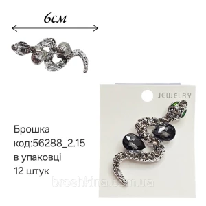 Изображение товара -  Брошка 6 см со стразами серебро