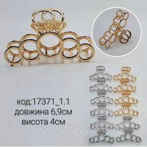 Изображение товара -  Краб для волосся 6,9*4 см метал 6 шт./уп