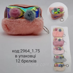 Изображение товара -  Сумка брелок  мех  6 шт/уп.