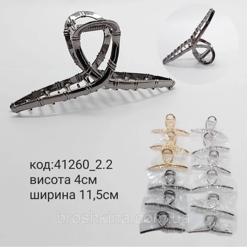 Краби для волосся 11,5 см метал 6 шт./пач.