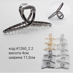 Изображение товара -  Краби для волосся 11,5 см метал 6 шт./пач.