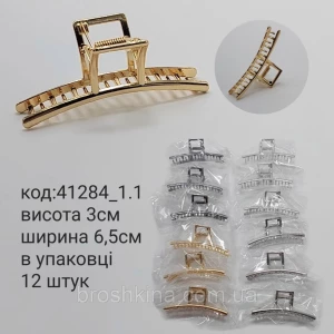 Изображение товара -  Краби для волосся метал 6,5 см 12 шт./пач.
