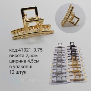 Изображение товара -  Крабы для волос метал 4,5 см 12шт/уп