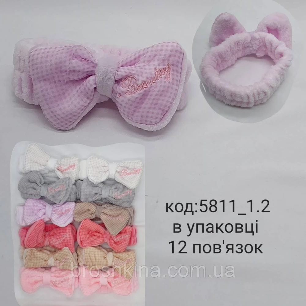 Повязки для умывания махровые бант! цветные 12 шт/уп. без выбора цвета