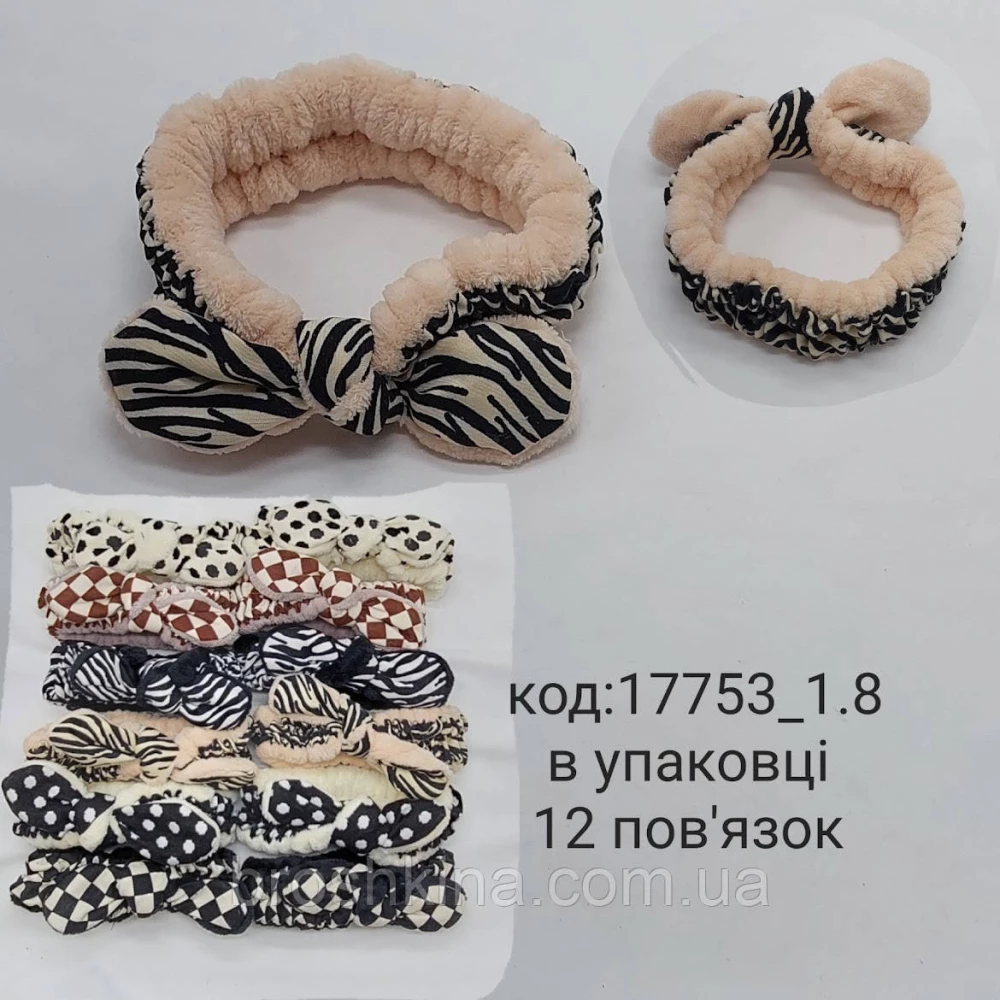 Повязки для умывания махровые бпнт 12 шт/уп. без выбора цвета
