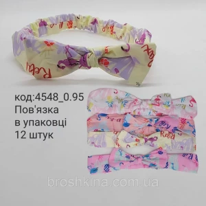 Изображение товара -  Повязки на голову детские Бант 12 шт/уп.
