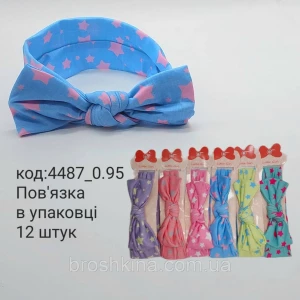 Изображение товара -  Повязки на голову детские Бант 12 шт/уп. звезды