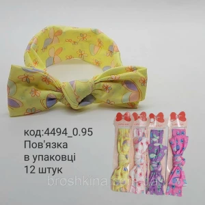 Изображение товара -  Повязки на голову детские Бант 12 шт/уп. цветные