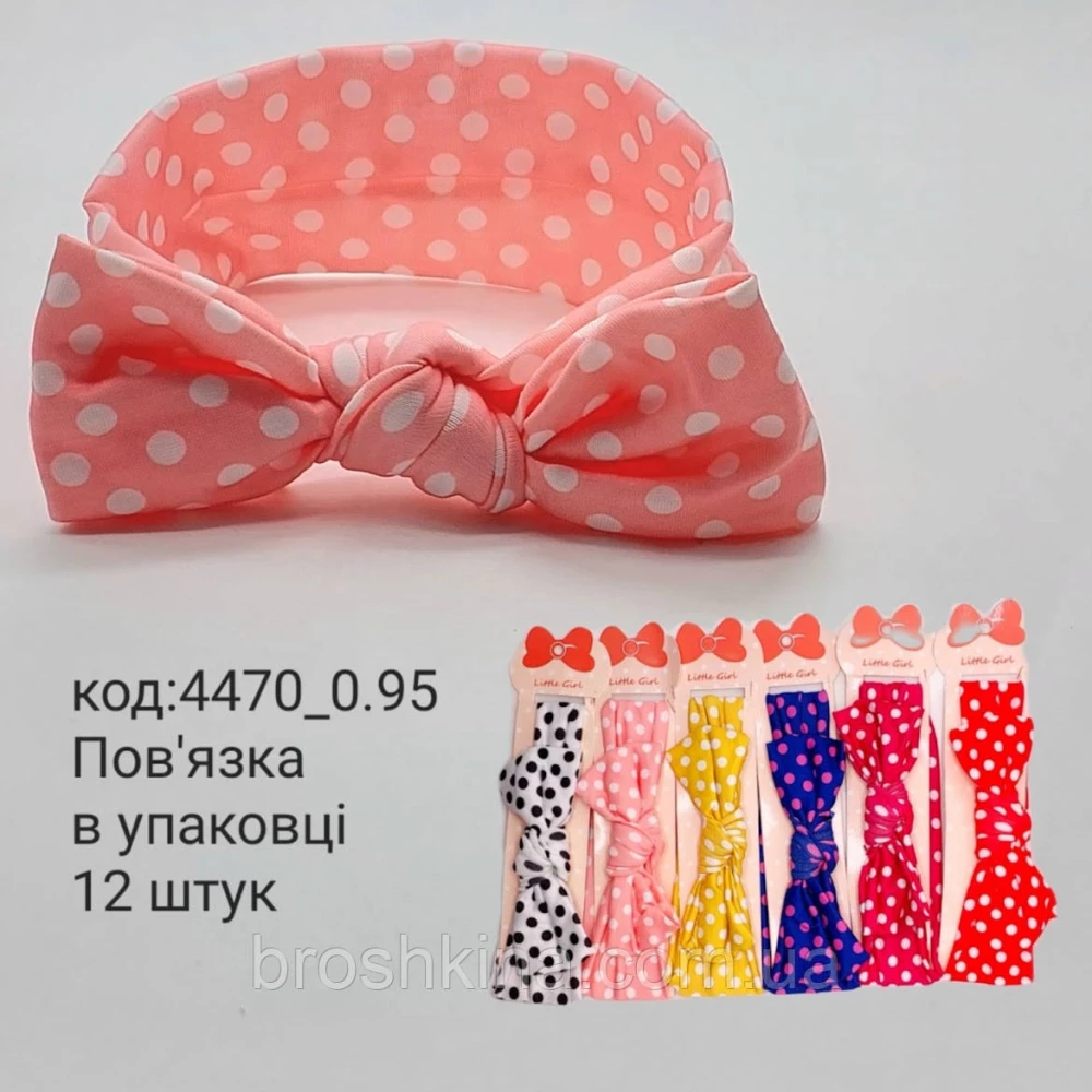Повязки на голову детские Бант 12 шт/уп. горох