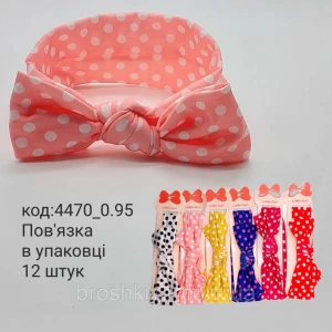 Изображение товара -  Повязки на голову детские Бант 12 шт/уп. горох