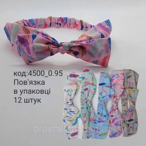 Изображение товара -  Повязки на голову детские Бант 12 шт/уп.