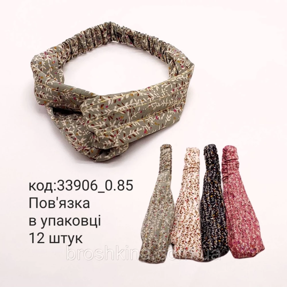 Повязки на голову чалма 12 шт/уп.