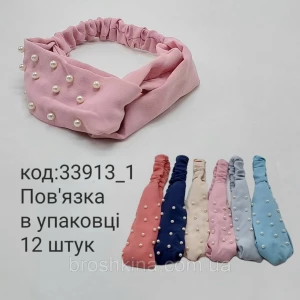 Изображение товара -  Повязки на голову чалма 12 шт/уп.