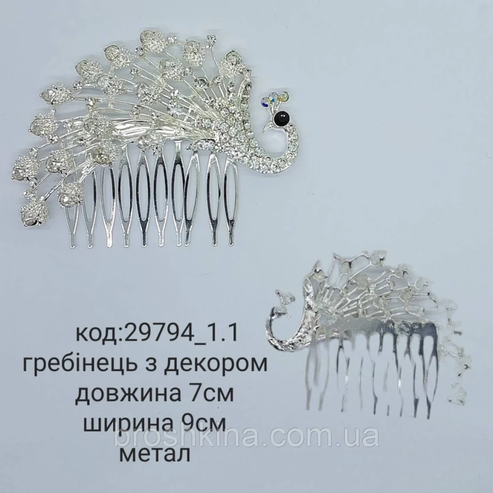 Гребень в прическу длина 9 см кристаллы
