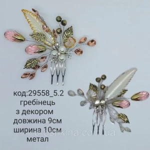Изображение товара -  Гребень в прическу с декором длина 10 см цветные камни