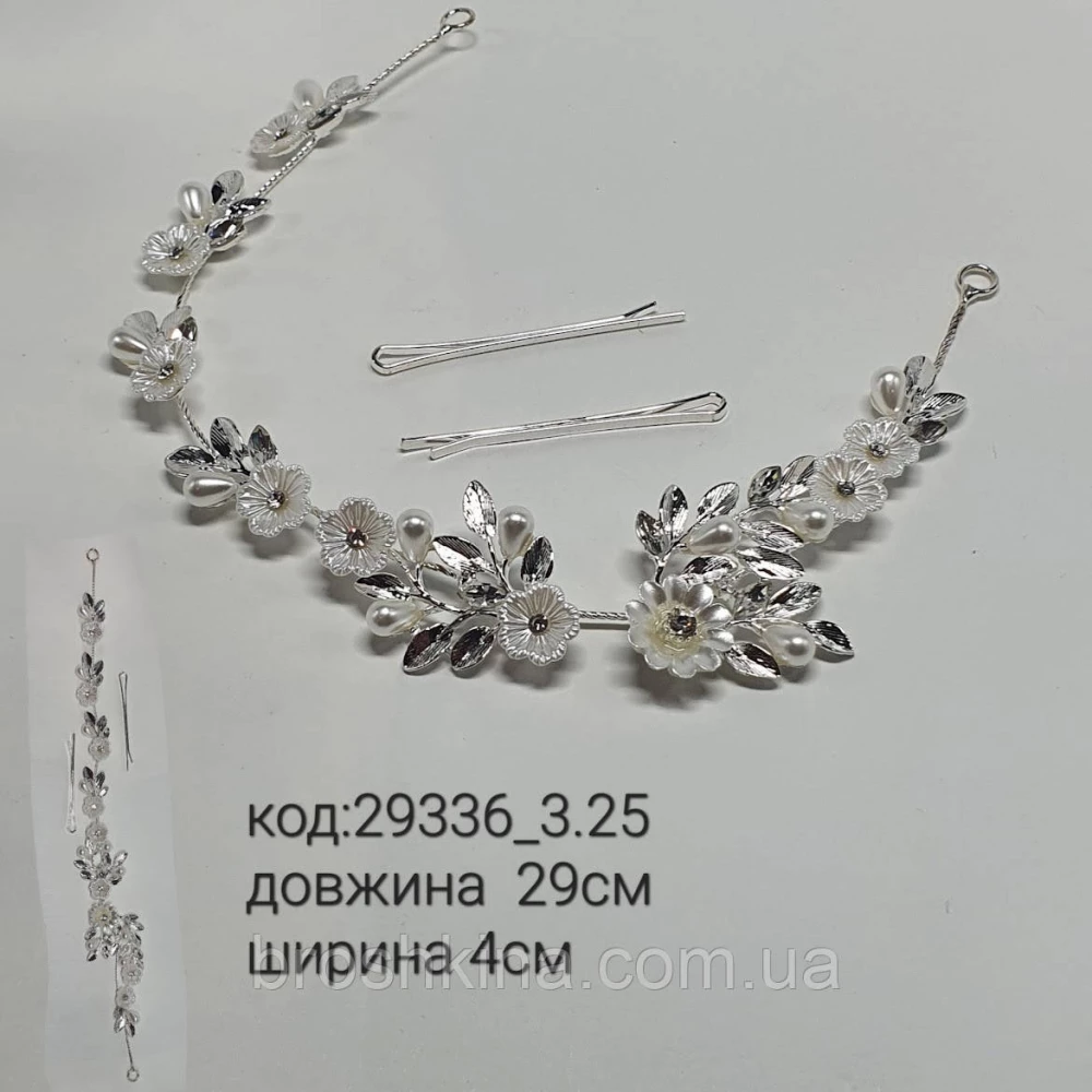 Веточка в прическу серебро длина 29 см кристаллы