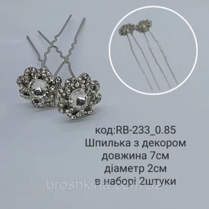Изображение товара -  Свадебные шпильки для волос стразы 2 шт/уп.