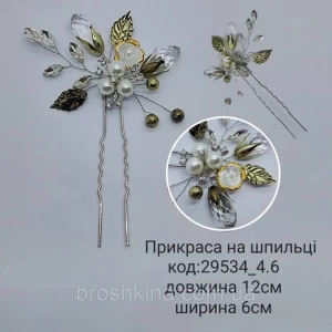 Изображение товара -  Свадебная шпилька для волос
