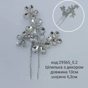 Изображение товара -  Свадебная шпильк для волос