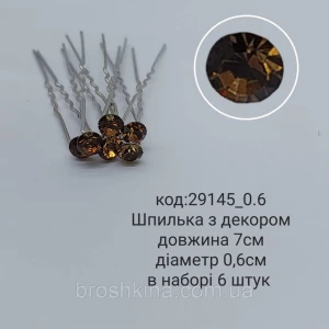 Изображение товара -  Шпильки для волос Кристалл коричневый Ø 0,6 см  6 шт/уп.