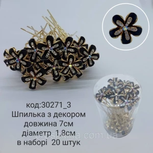 Изображение товара -  Шпильки для волос Цветок Ø 1,8 см кристалл хамелеон 20 шт/уп.