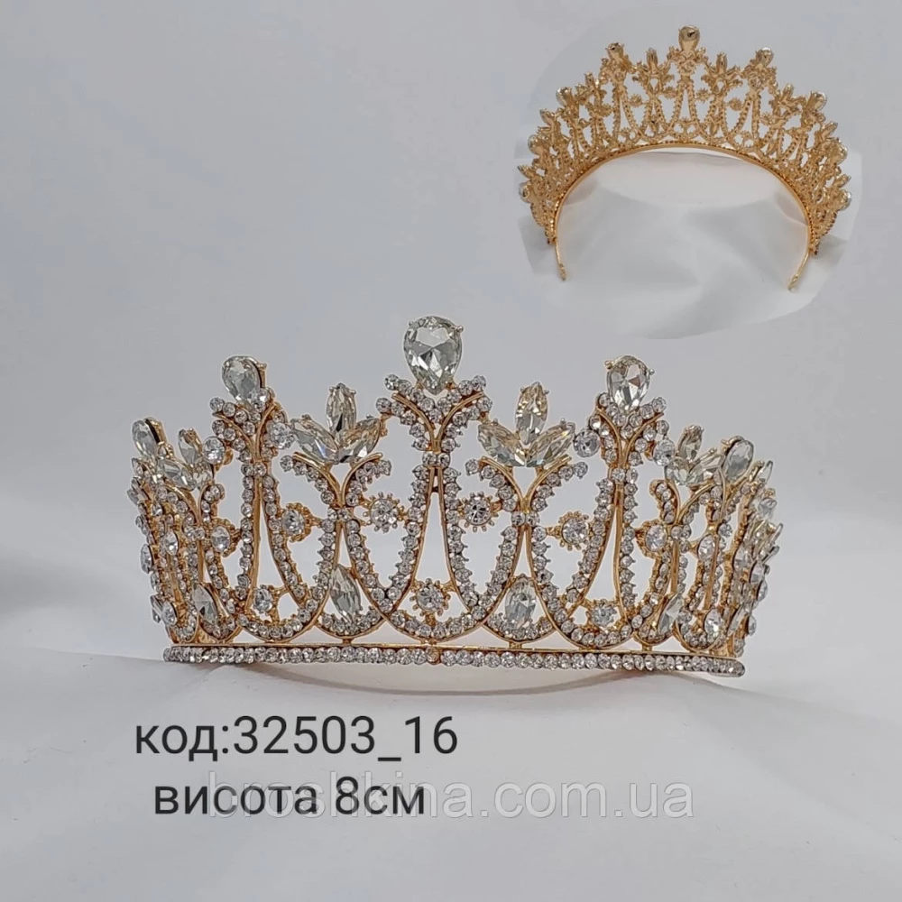Корона металл под золото в камнях высота 8 см