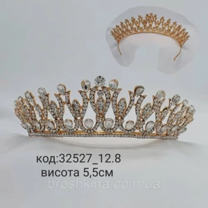 Изображение товара -  Корона металл под золото в камнях высота 5,5 см