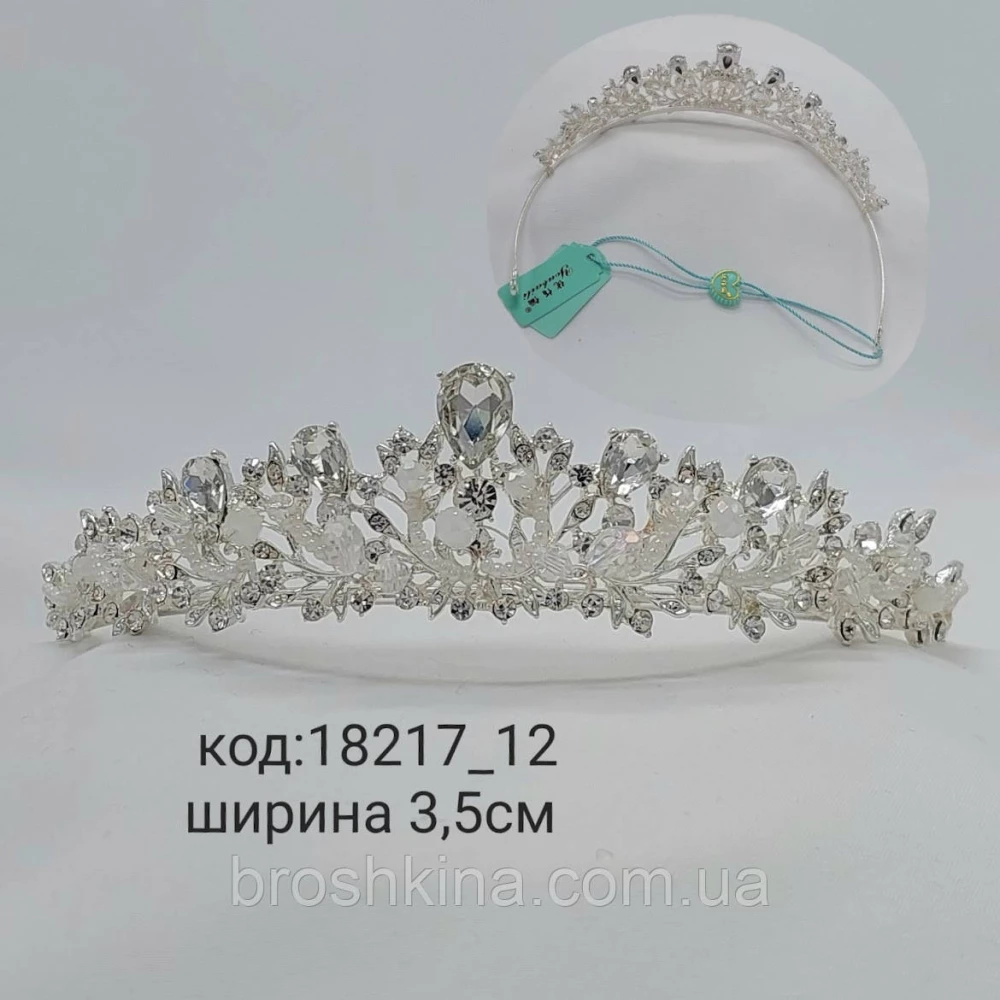 Корона металл под серебро в камнях высота 3,5 см
