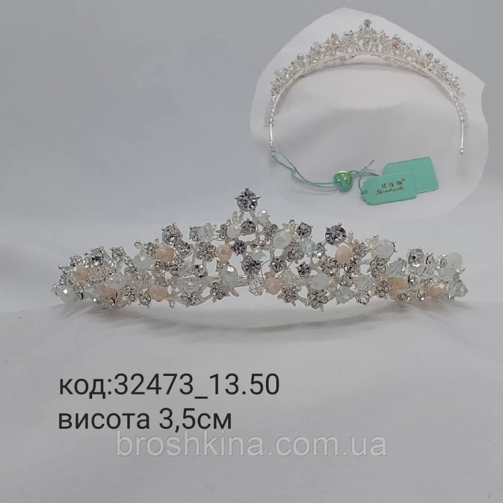 Корона металл под серебро в камнях высота 3,5 см