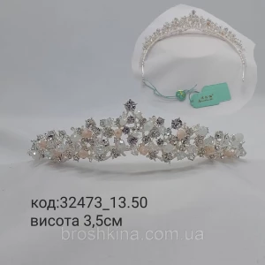 Изображение товара -  Корона металл под серебро в камнях высота 3,5 см