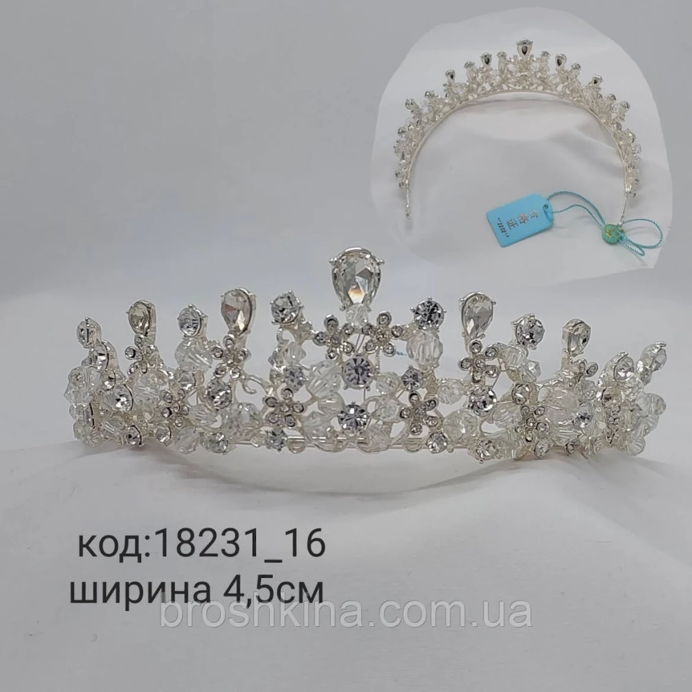 Корона металл под серебро в камнях высота 4,5 см