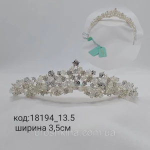 Изображение товара -  Корона металл под серебро в камнях высота 3,5 см