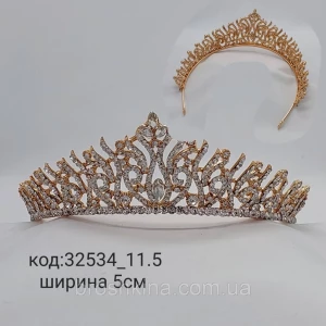 Изображение товара -  Корона металл под золото в камнях высота 5 см
