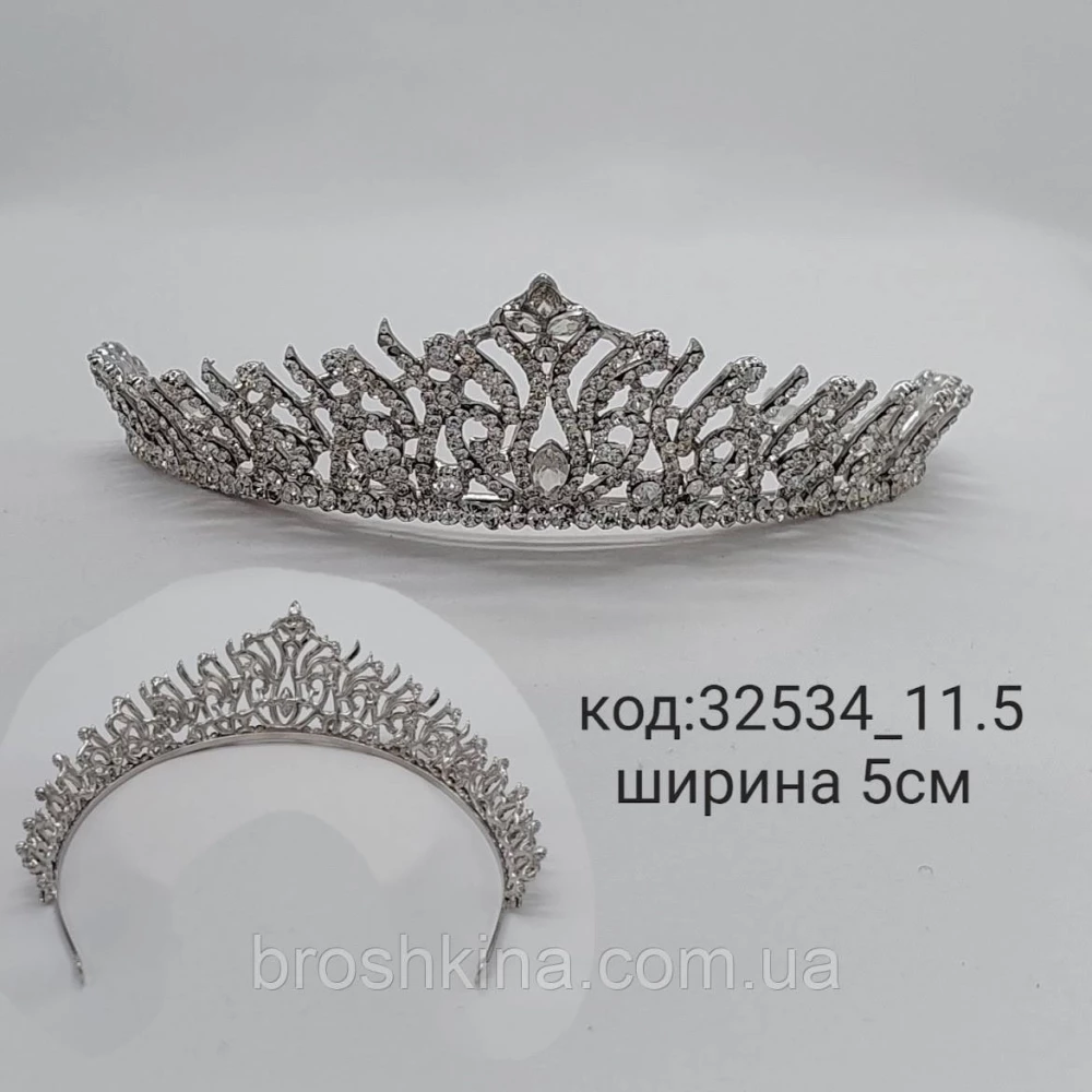 Корона металл под серебро в камнях высота 5 см