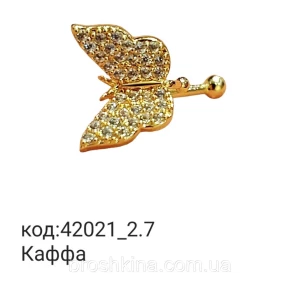 Изображение товара -  Каффа цвет под золото с кристаллами бабочка