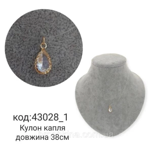 Изображение товара -  Колье невидимка камень капля фианит в золотой оправе d 0,7 см на леске 6 шт/уп.