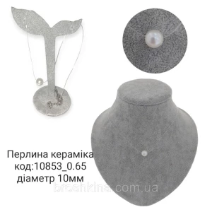 Изображение товара -  Колье невидимка жемчуженка без оправы d 0,7 см на леске 12 шт/уп.