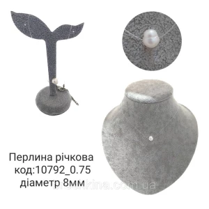 Изображение товара -  Колье невидимка жемчуженка речковая без оправы d 0,7 см на леске 12 шт/уп.