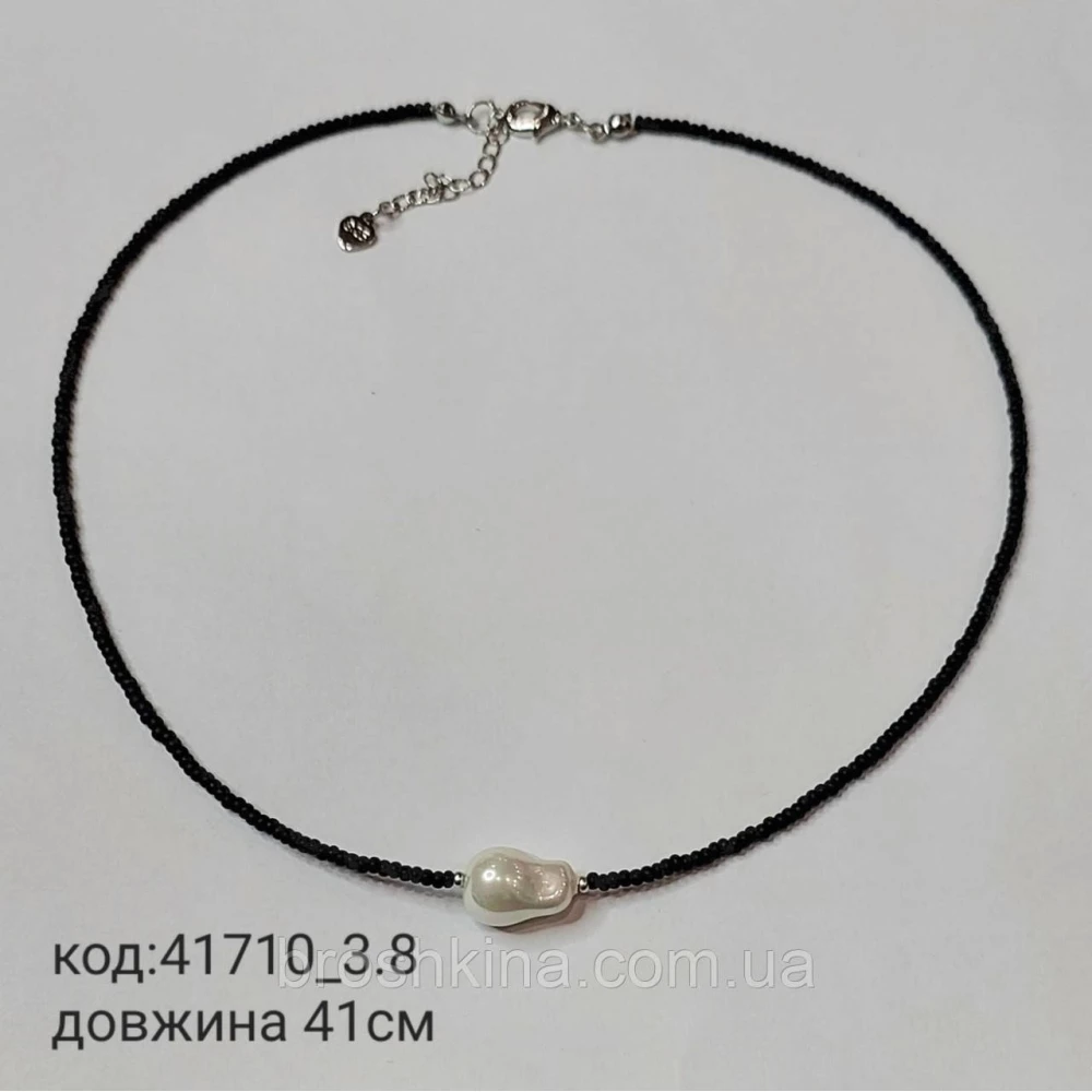 Колье из черного бисера с жемчуженкой на леске ручная работа