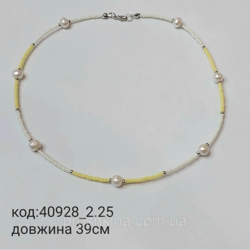 Колье из белого и желтого бисера с жемчугом на леске ручная работа