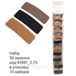 Изображение товара -  Заколки для волос тик-так 5.5 см металл/каучук 30 шт/уп