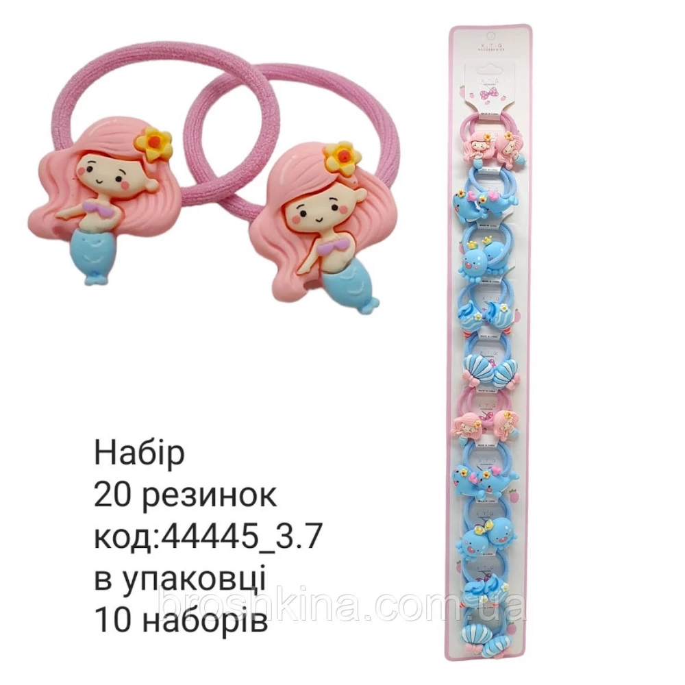 Гумки для волосся дитячі 3 см 10 пар/пач.