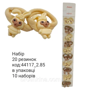 Изображение товара -  Гумки для волосся дитячі 3 см 10 пар/пач.
